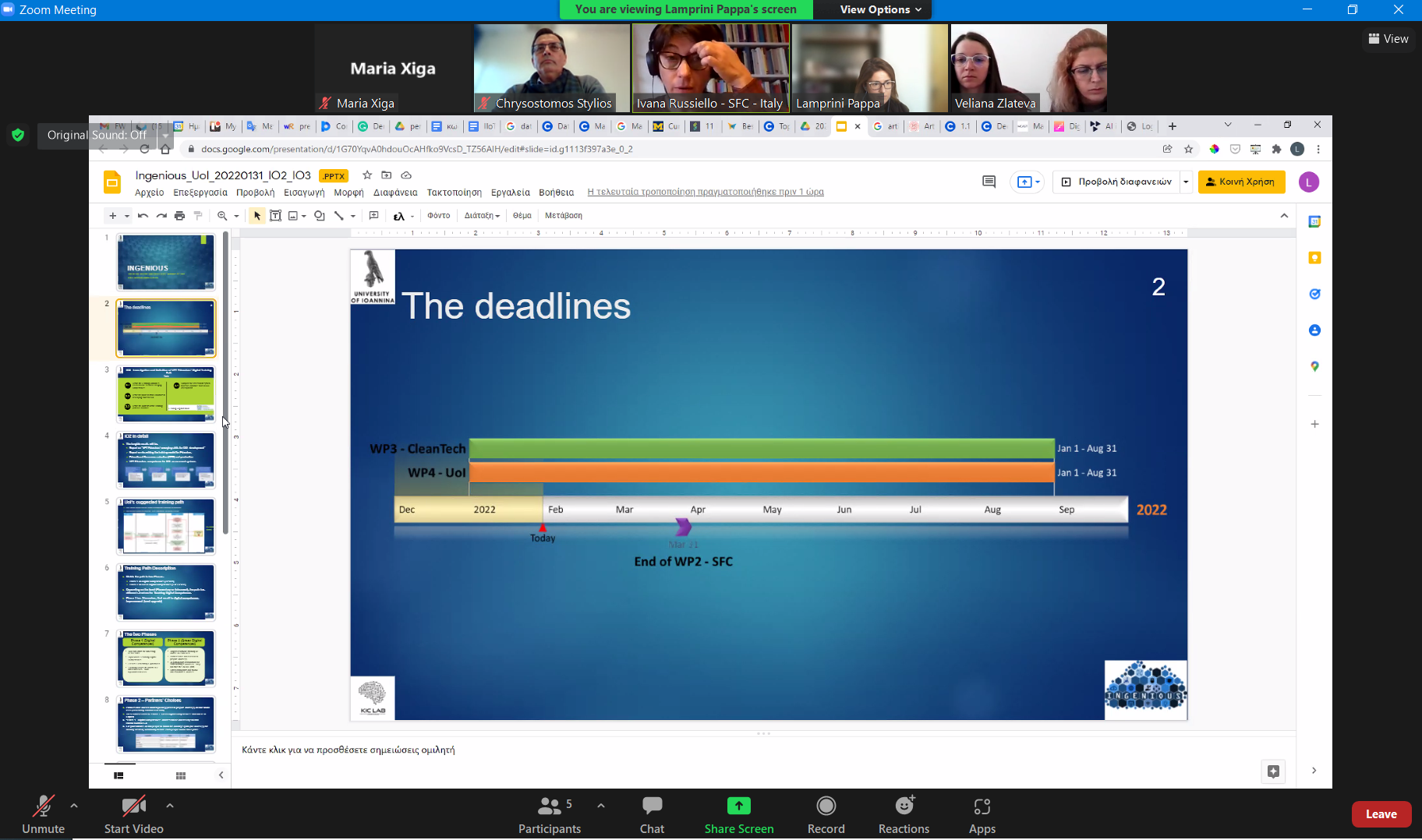 You are currently viewing INGENIOUS Trilateral Meeting on IO2 and IO3 among UoI, SFC and CleanTech